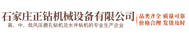 河北石藝達建筑材料有限公司